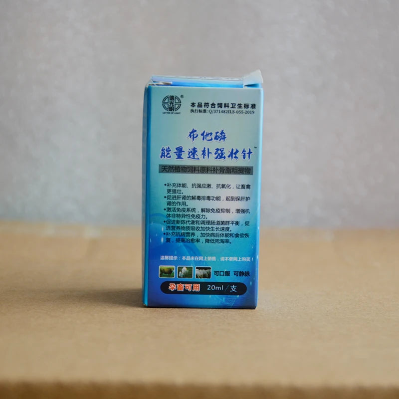 Energy quick supplement strong supplement